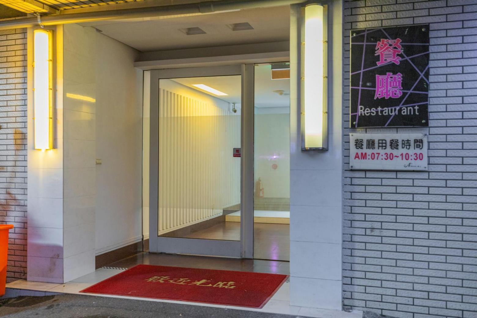 King Motel王者 桃園市旅館177號 Εξωτερικό φωτογραφία